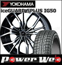 215/55R16 93Q iceGUARD 5PLUS I...