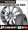 195/55R16 87Q iceGUARD 5PLUS I...
