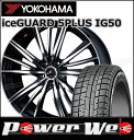195/60R15 88Q iceGUARD 5PLUS I...