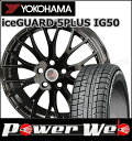 215/50R17 91Q iceGUARD 5PLUS I...