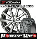 205/45R17 88Q XL iceGUARD 5PLU...