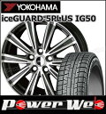 205/50R17 93Q XL iceGUARD 5PLU...