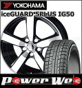 225/50R17 94Q iceGUARD 5PLUS I...