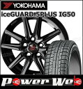 195/60R15 88Q iceGUARD 5PLUS I...