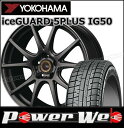 225/45R17 91Q iceGUARD 5PLUS I...