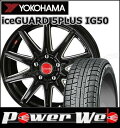 195/70R15 92Q iceGUARD 5PLUS I...