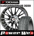 195/60R15 88Q iceGUARD 5PLUS I...