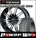 215/55R17 94Q iceGUARD 5PLUS I...