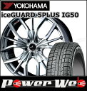 225/50R17 94Q iceGUARD 5PLUS I...