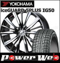 215/55R17 94Q iceGUARD 5PLUS I...