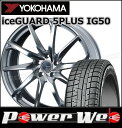 205/45R17 88Q XL iceGUARD 5PLU...