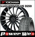 225/50R17 94Q iceGUARD 5PLUS I...