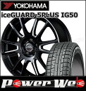 225/55R17 97Q iceGUARD 5PLUS I...