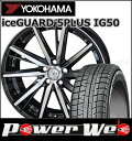 205/50R17 93Q XL iceGUARD 5PLU...