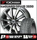 225/50R17 94Q iceGUARD 5PLUS I...