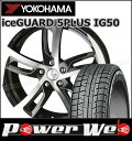 205/50R17 93Q XL iceGUARD 5PLU...
