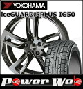 205/45R17 88Q XL iceGUARD 5PLU...