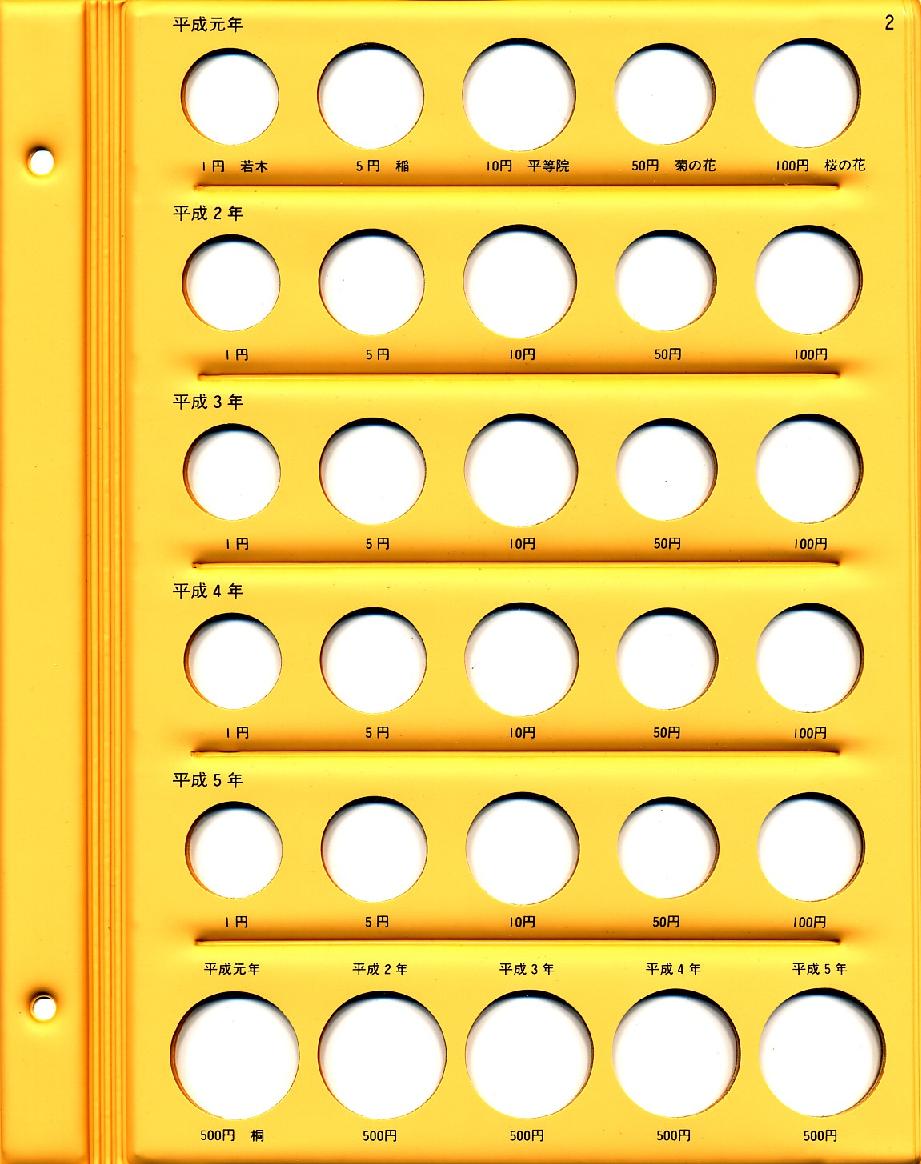 テージー コインアルバム スペア台紙普通コイン用 C-36S2...:ppmaruyoshi:10000056