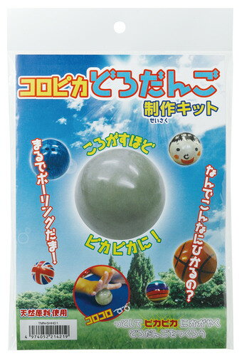 【限定特価!!】コロピカどろだんご制作キット 計量スプーン付き シヤチハタ...:ppmaruyoshi:10001124