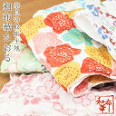 【メール便送料無料】 かや生地 奈良の蚊帳生地【和布華タオル】| かや 蚊帳 プチギフト お礼 お返し ギフト タオル 引越し 挨拶 送別会 引っ越し 退職祝い おしゃれ プレゼント かわいい 小学生 子供 転勤 雑貨 ベビー 赤ちゃん 出産祝い 異動 小物 ラッピング