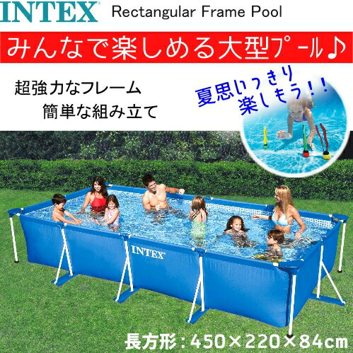 INTEX インテックス Rectangular Frame Poolレクタングラ フレームプール長方形 プール 家庭用【smtb-ms】028273