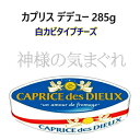 【九州へのお届け限定・離島を除く】COS...