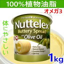¡Ú¶å½£¤Ø¤Î¤ªÆÏ¤±¸ÂÄꡦΥÅç¤ò½ü¤¯¡ÛCOSTCO ¥³¥¹¥È¥³Nuttelx ¥Õ¥¡¥Ã¥È¥¹¥×¥ì¥Ã¥É ¥ª¥ê¡¼¥Ö¥ª¥¤¥ë 1kg¥Ì¥Æ¥ì¥Ã¥¯¥¹ ¥Ð¥¿¡¼É÷Ì£ ¥Þ¡¼¥¬¥ê¥ó¥ª¥á¥¬3 ¥È¡¼¥¹¥È ¥Ñ¥ó ¥Ð¥¿¡¼¡¡Î䢡¡¿©ÉÊ¡Úsmtb-ms¡Û0587668