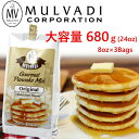 マルバディ グルメパンケーキミックス オリジナル 24oz 680gパンケーキ ホットケーキMULVADI GOURMEY PANCAKE MIX ORIGINAL 8oz(227g)×3HAWAIIAN KITCHEN ハワイ hawaii【smtb-ms】hw-00077