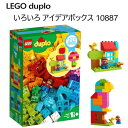 2020LEGO duplo レゴ デュプロ 10887デュ...