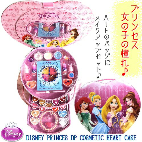 DISNEY PRINCES DP COSMETIC HEART CASEディズニープリン…...:pray-liv:10003378