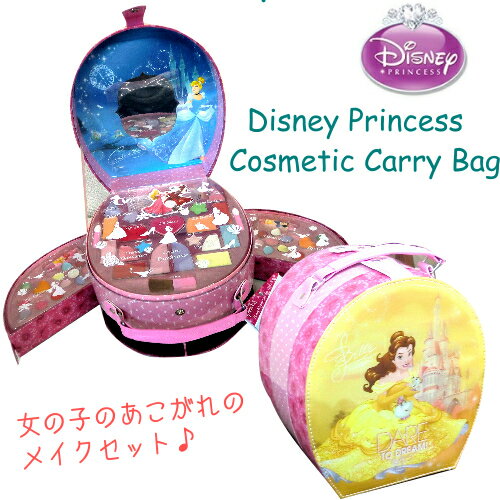 丸型 Disney Princess Cosmetic Carry Bagディズニー プリンセス コスメティック キャリーバッグ 丸型【smtb-ms】0589438