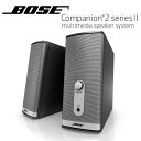 BOSE Companion 2 II マルチメディア スピーカー Silver Multimedia Speaker 100V パソコン モニター ゲーム メディア 【smtb-ms】0576080
