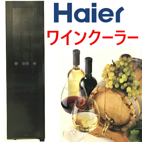 Haier nCA[CZ[ JL-CD53B(k)2i 18{CN[[ ubNysmtb-msz0011160