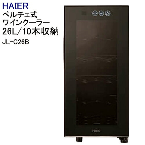 Haier nCA[ CZ[ JL-C26By`FCN[[ 26L 10{CN[[ ubNysmtb-msz0592794