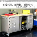 TRINITY 72 Stainless Steel Rolling Workbenchトリニティ ステンレススチール 72 ローリング作業台 工具 ガレージ 厨房 ワークベンチ【smtb-ms】cos-n0064 キャビネット