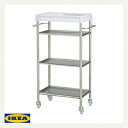 IKEA ワゴン ステンレスGRUNDTAL ステンレススチール ラックバスルーム キッチン キャスターstainless steel wagon 80171432