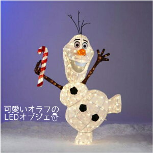 アナと雪の女王オラフLEDオブジェDisneyFROZENOLAFSNOWMANwithLEDLIGHTS【smtb-ms】0579291