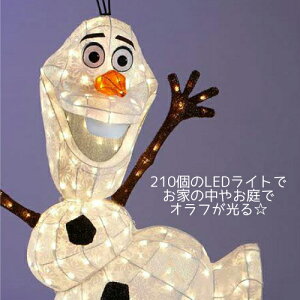 アナと雪の女王オラフLEDオブジェDisneyFROZENOLAFSNOWMANwithLEDLIGHTS【smtb-ms】0579291