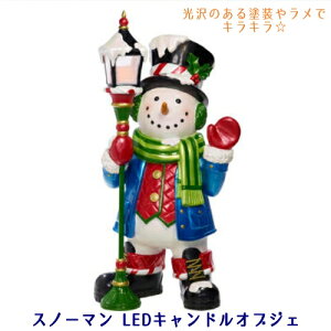 スノーマンLEDキャンドルオブジェSnowmanGreeterwithLEDCandle【smtb-ms】0989043