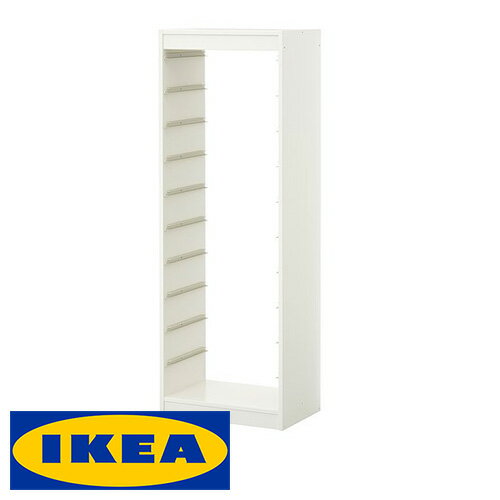 IKEA TROFAST 収納 縦型 フレーム イケア トロファスト 46x30x145cm ホワイト ラック 棚 キャビネット 収納ボックス【smtb-ms】20182749