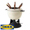 IKEA SENIOR 鋳鉄製 フォンデュ 9点セ