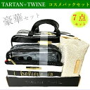 TARTAN+TWINE Fitted Weekender ...