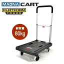 マグナカート FLATFORM TRUCK MAGNA CART フラットフォーム トラック 台車 折りたたみ式 4輪 カート 前輪自在 【smtb-ms】0565661