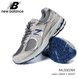 【G.Wスペシャルクーポン配布中!!】NEW BALANCE ML2002RA GRAY × NAVY ニューバランス スニーカー ( グレー 灰色 <strong>992</strong> 990 998 ウィズ D メンズ レディース ウィメンズ )