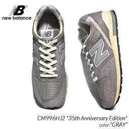 NEW BALANCE CM<strong>996</strong>HJ2 