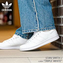 adidas STAN SMITH J 