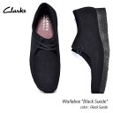 Clarks Wallabee Black Suede クラークス ワラビー シューズ ( 黒 靴 スエード ブーツ boots メンズ レディース ウィメンズ 26155519 )