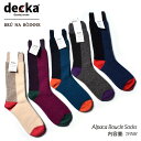 ショッピング靴下 decka -quality socks- Alpaca Boucle Socks / Multi Color デカ クオリティー アルパカ ブークル ソックス ( マルチカラー メンズ レディース ウィメンズ 靴下 )