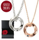 ペアネックレス シルバー925 ペアペンダント close to me メンズ レディース 人気 ブランド お揃い カップル 名入れ 刻印無料 ブルーダイヤモンド シンプル 40cm 50cm 【preneck_pa】 【pre20】
