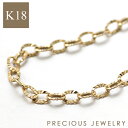 18金 ブレスレット 18k k18 レディース